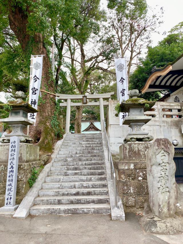 静岡県熱海市桜町3-29 今宮神社（熱海今宮神社）の写真1