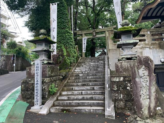 今宮神社（熱海今宮神社）の参拝記録(もそもそ🤗さん)