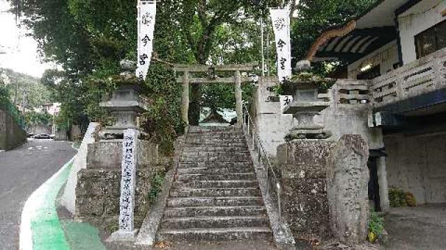 静岡県熱海市桜町3-29 今宮神社（熱海今宮神社）の写真3