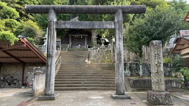 阿治古神社の写真1