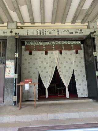 松原八幡神社の参拝記録(もそもそ🤗さん)