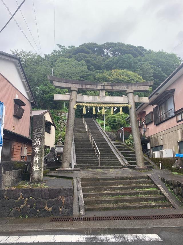 新井神社の参拝記録2