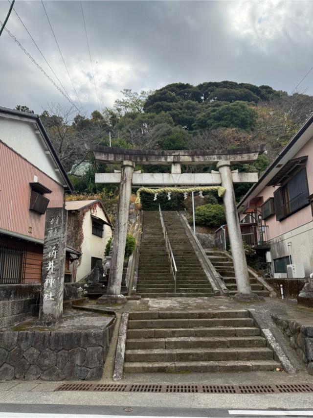 新井神社の参拝記録4
