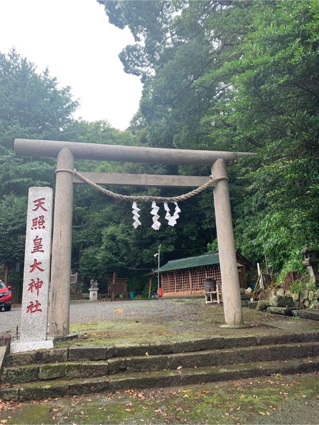 天照皇大神社の参拝記録1