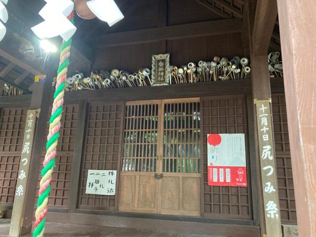 音無神社の参拝記録2