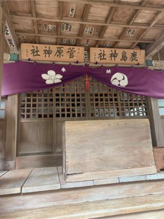 鹿島神社（湯川神社）の参拝記録(もそもそ🤗さん)