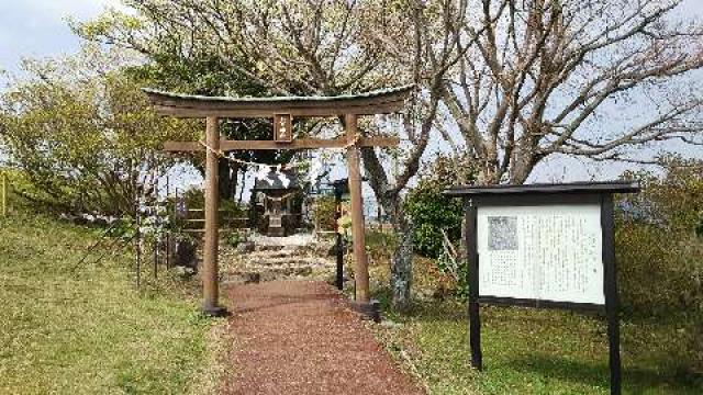 小室神社奥宮の参拝記録7