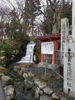 東口本宮冨士浅間神社の参拝記録(ひーさん)