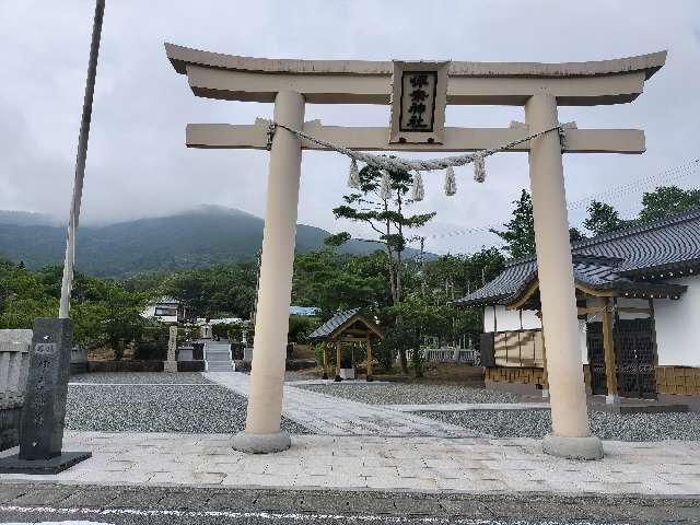 静岡県駿東郡小山町須走71-1 伊奈神社の写真1