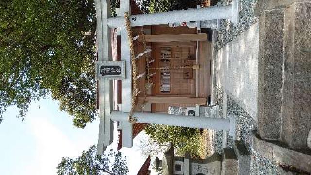 浅間神社の参拝記録(新屋さん)