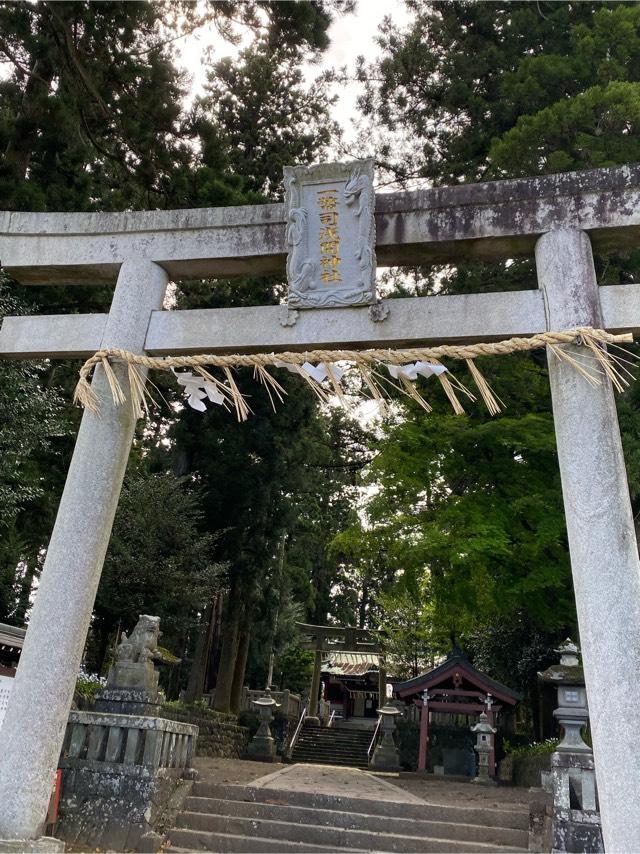 一幣司浅間神社の参拝記録(🧒ゆきさん)
