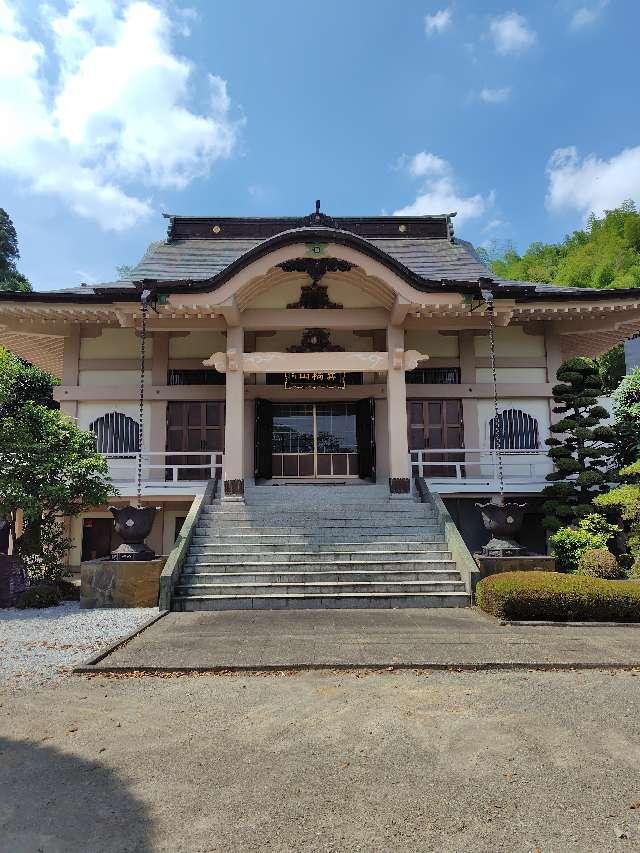 群馬県高崎市箕郷町西明屋247 法峰寺の写真2
