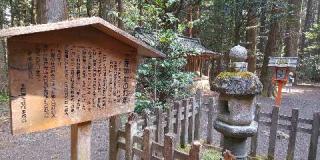 二岡神社の参拝記録(げんさんさん)