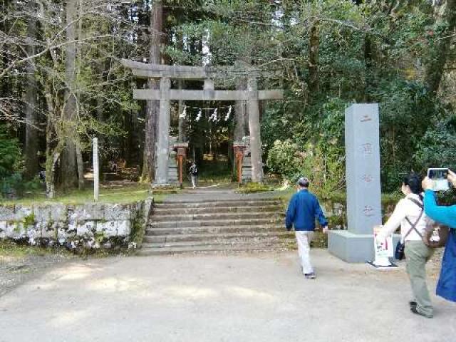 二岡神社の参拝記録3