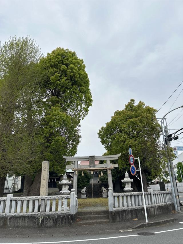 静岡県裾野市伊豆島田440 熊野神社の写真1