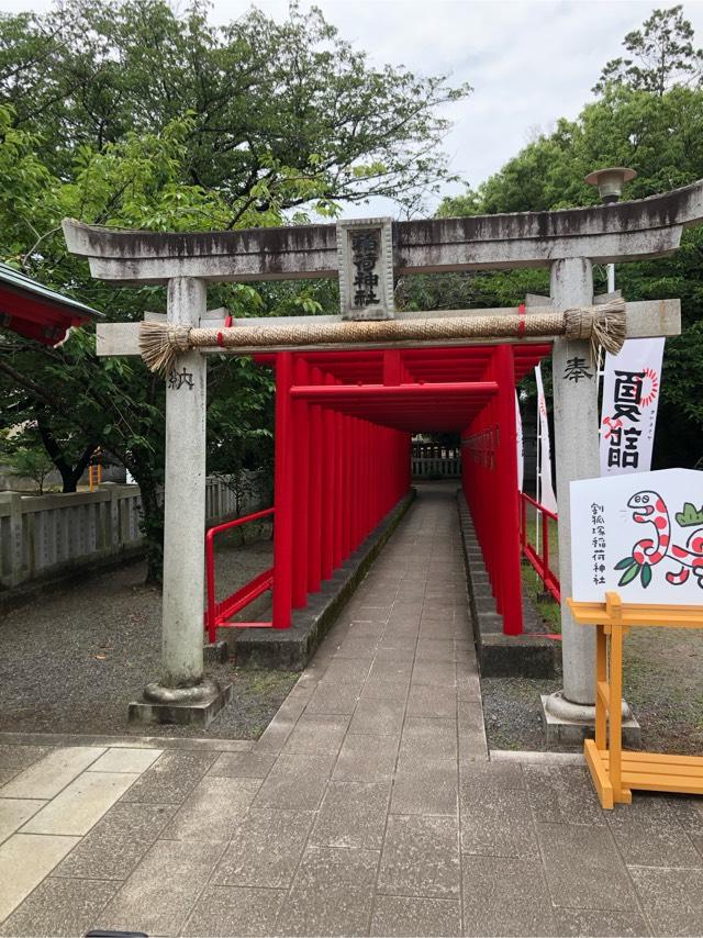 割狐塚稲荷神社の参拝記録8