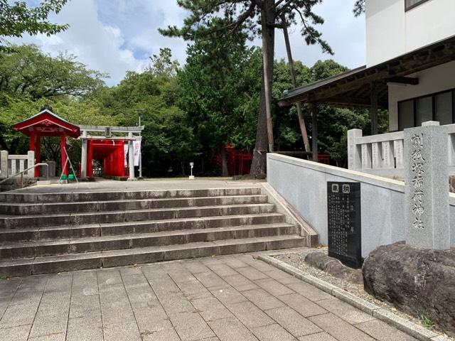 割狐塚稲荷神社の参拝記録2