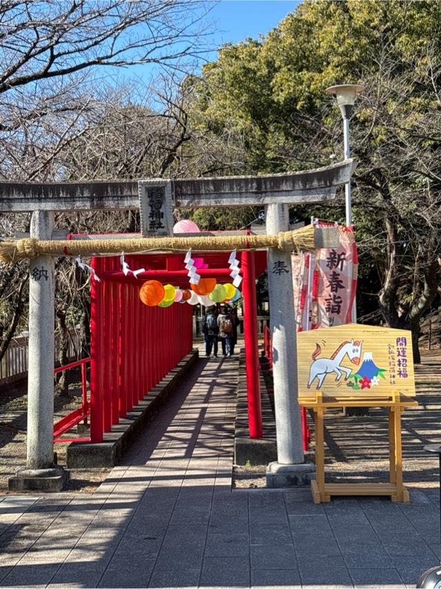 割狐塚稲荷神社の参拝記録5