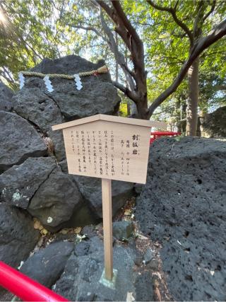 割狐塚稲荷神社の参拝記録(カズさん)