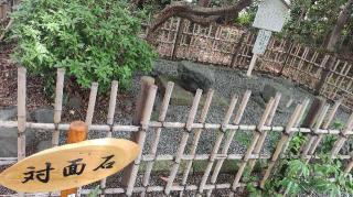 八幡神社（対面石八幡神社）の参拝記録(モーリーさん)