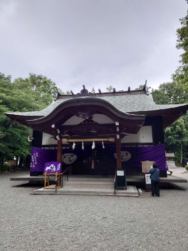 八幡神社(対面石八幡神社)の参拝記録3