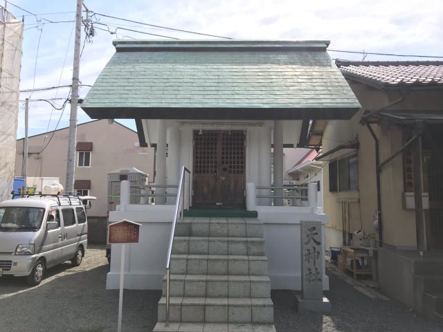 天神社の参拝記録2