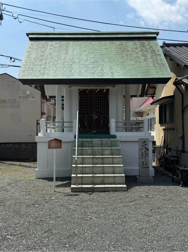 天神社の参拝記録1