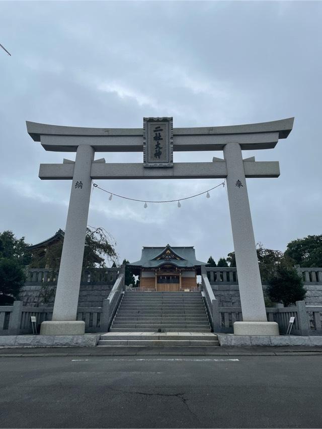 駒門浅間神社の参拝記録(チップさん)