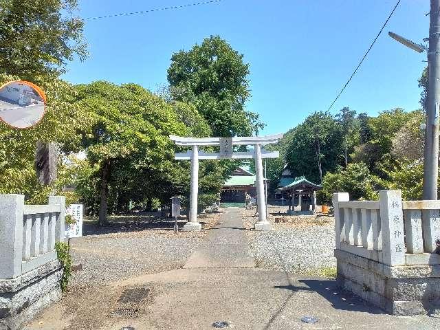 楊原神社の参拝記録8