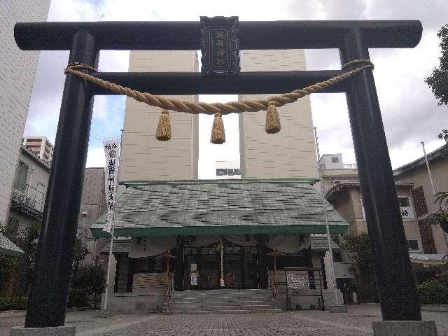 城岡神社の参拝記録4