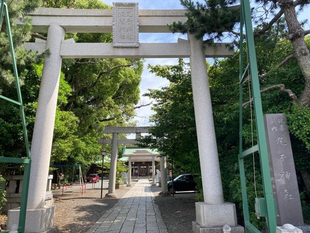 丸子神社・浅間神社の参拝記録(🤗あんこさん)
