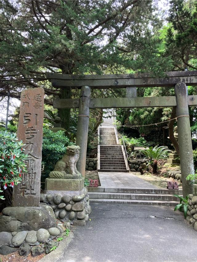 大瀬神社(引手力命神社)の参拝記録8