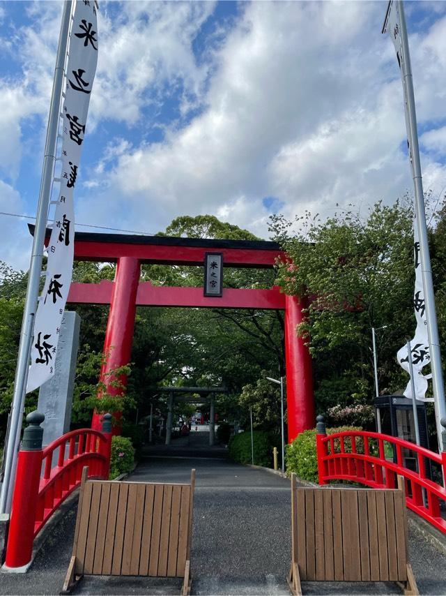 静岡県富士市本市場582 米之宮浅間神社の写真5