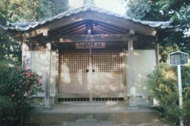 静岡県富士市江尾字久保上712 飯綱神社の写真1