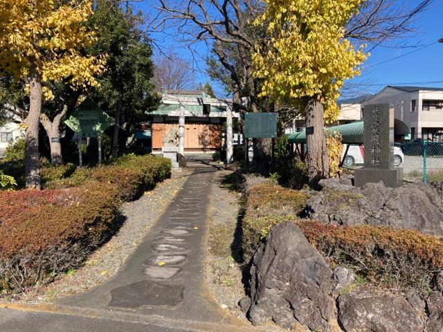 愛鷹神社の参拝記録1
