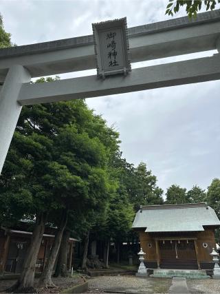 御崎神社の参拝記録(akiさん)