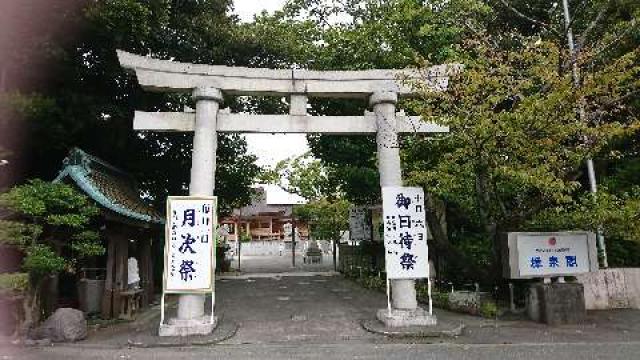 静岡県富士市浅間本町5-1 富知六所浅間神社の写真2