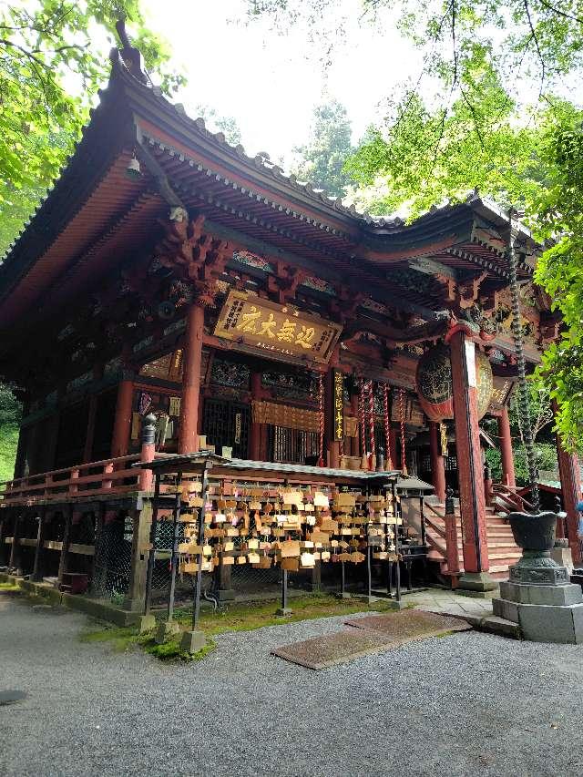 群馬県渋川市伊香保町水沢214 五徳山 水澤寺（水澤観音）の写真13