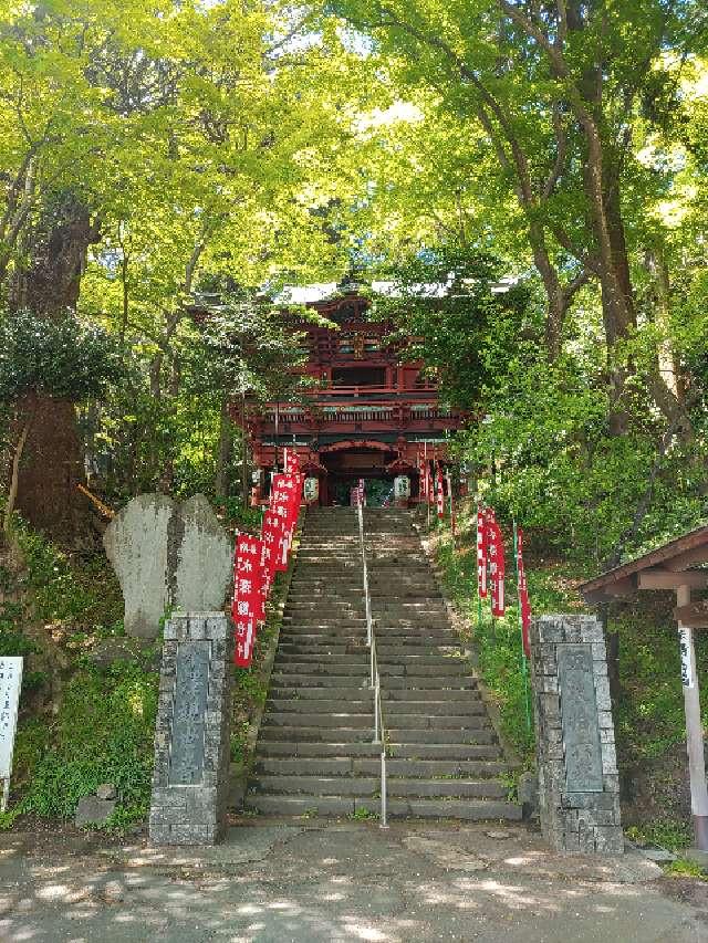 五徳山 水澤寺（水澤観音）の参拝記録8