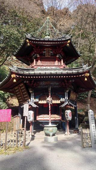 五徳山 水澤寺（水澤観音）の参拝記録(NORI@0102さん)