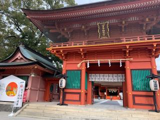 富士山本宮浅間大社(駿河一宮)の参拝記録(もそもそ🤗さん)