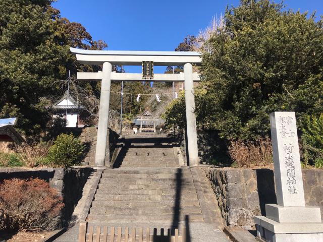 村山浅間神社の参拝記録1
