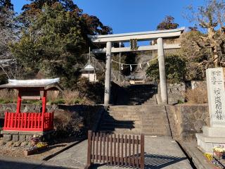 村山浅間神社の参拝記録(もそもそさん)