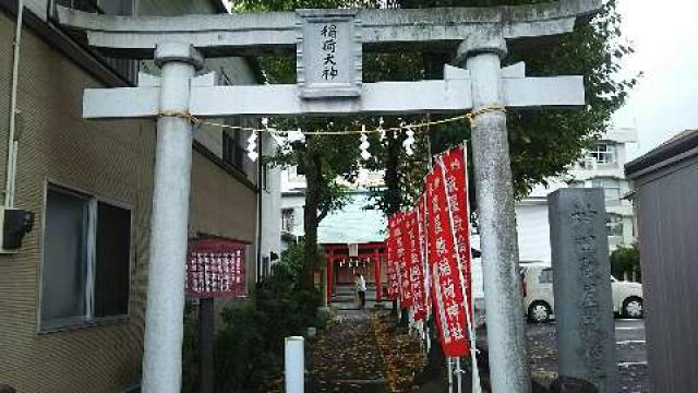 神田蔵屋敷稲荷神社の参拝記録(miyumikoさん)