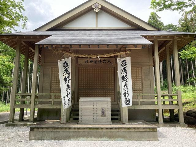 浅間神社（人穴浅間神社）の参拝記録1