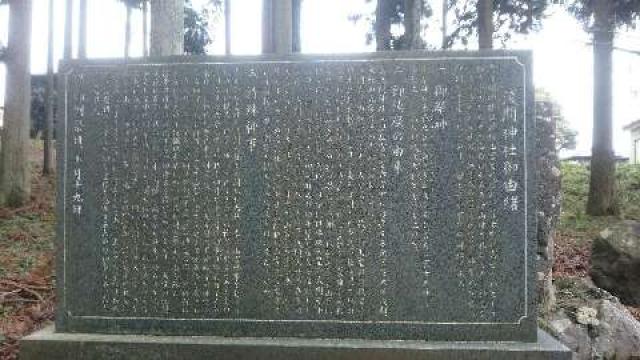 静岡県富士宮市山宮740 浅間神社（山宮浅間神社）の写真3