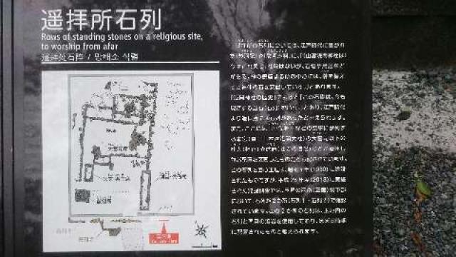 静岡県富士宮市山宮740 浅間神社（山宮浅間神社）の写真7
