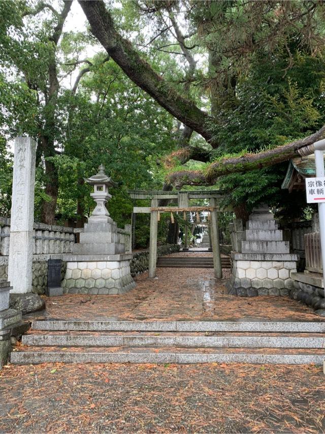 宗像神社の参拝記録1