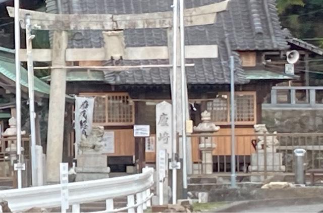 廬崎神社の参拝記録1