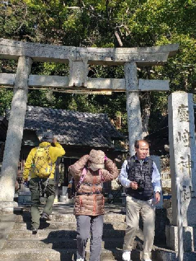 廬崎神社の参拝記録4